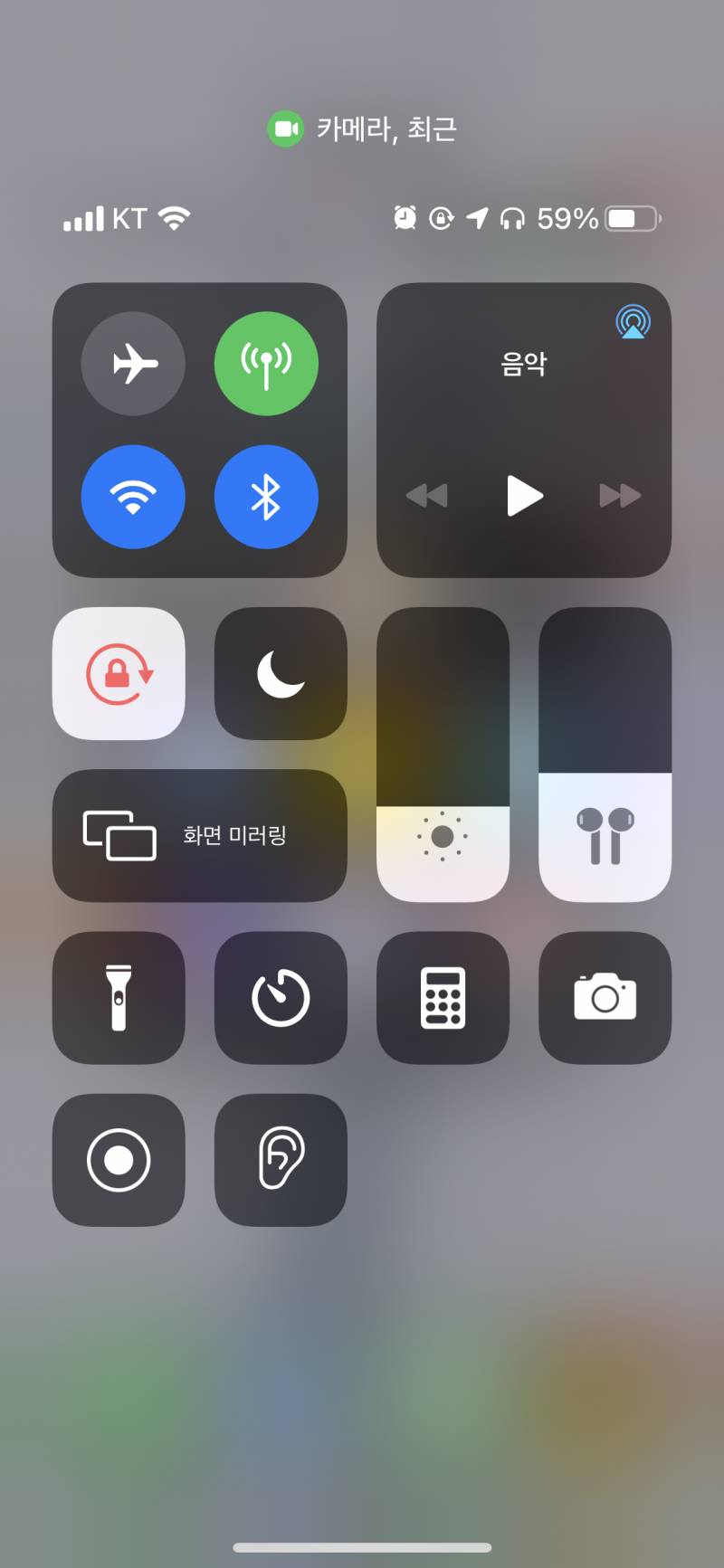 아이폰 업뎃햇는데 카메라, 최근 ? 이건 머ㅓ야 | 인스티즈