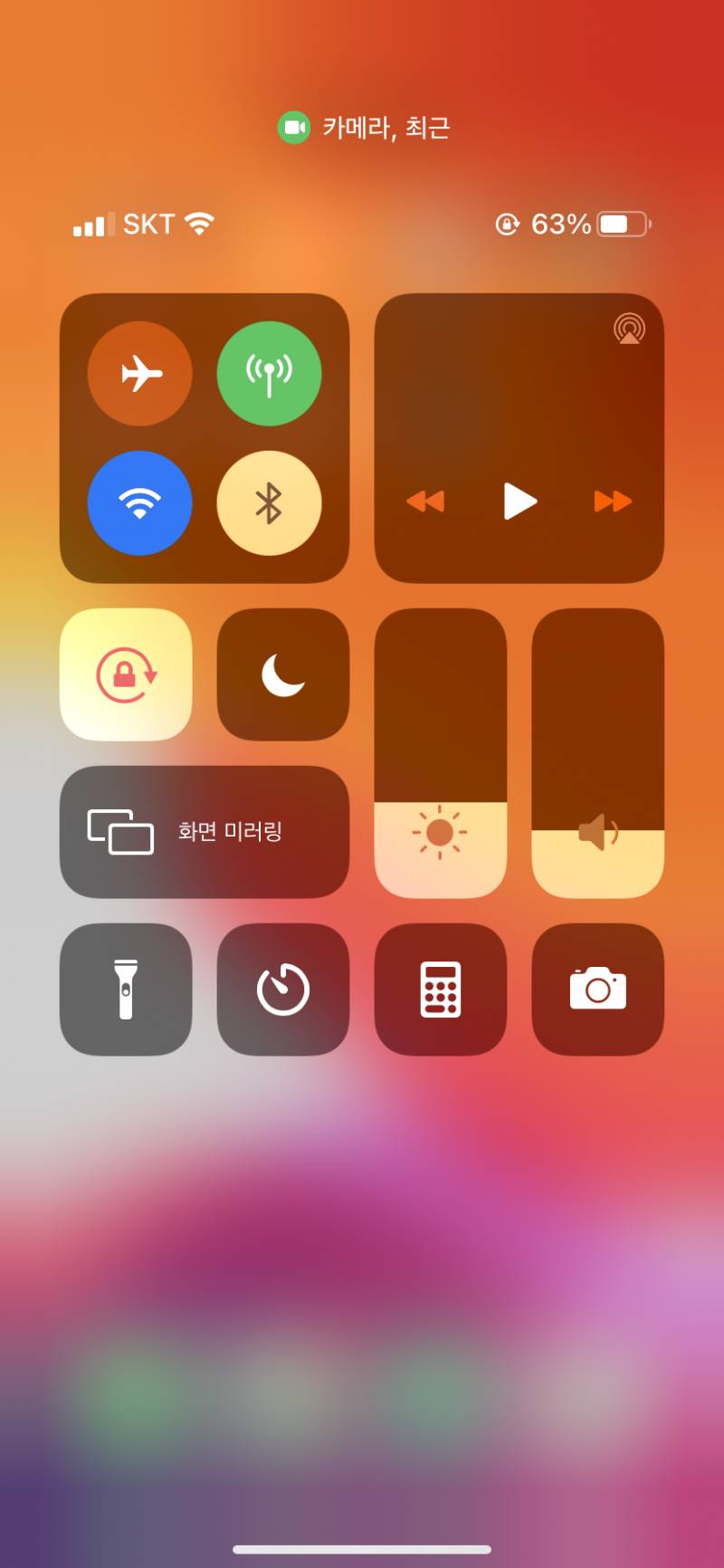 아이폰 업뎃 관련 질문 받아줄 친절한 익이니 ♡ | 인스티즈