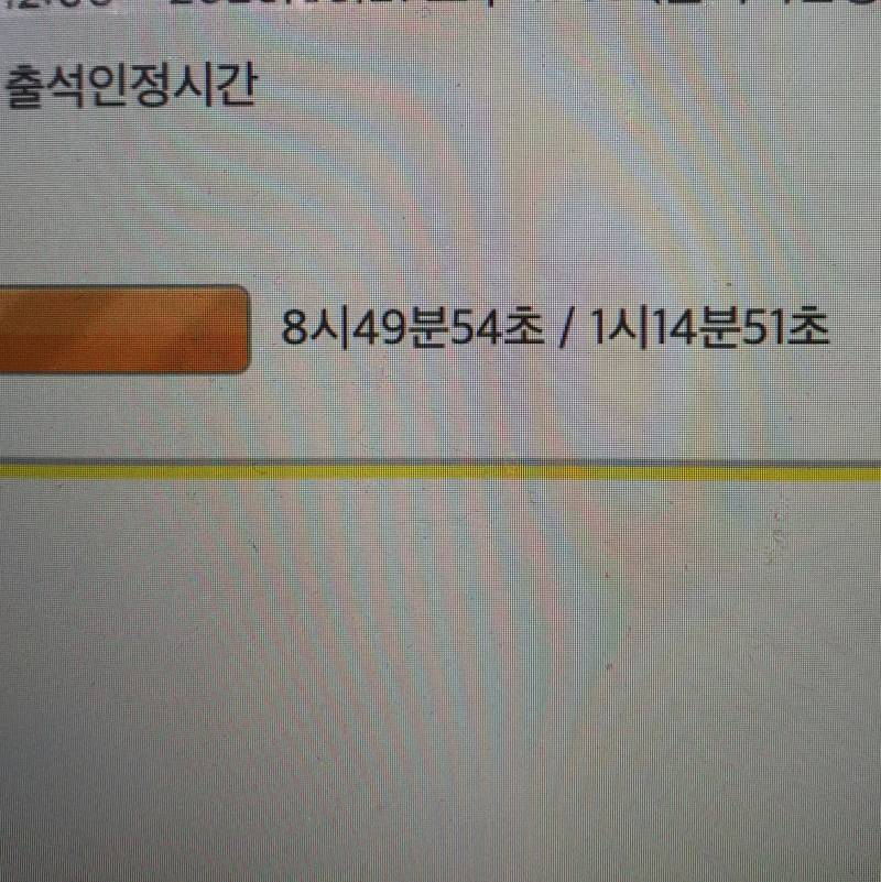 아놔 싸강듣다 잠들어가지고; | 인스티즈