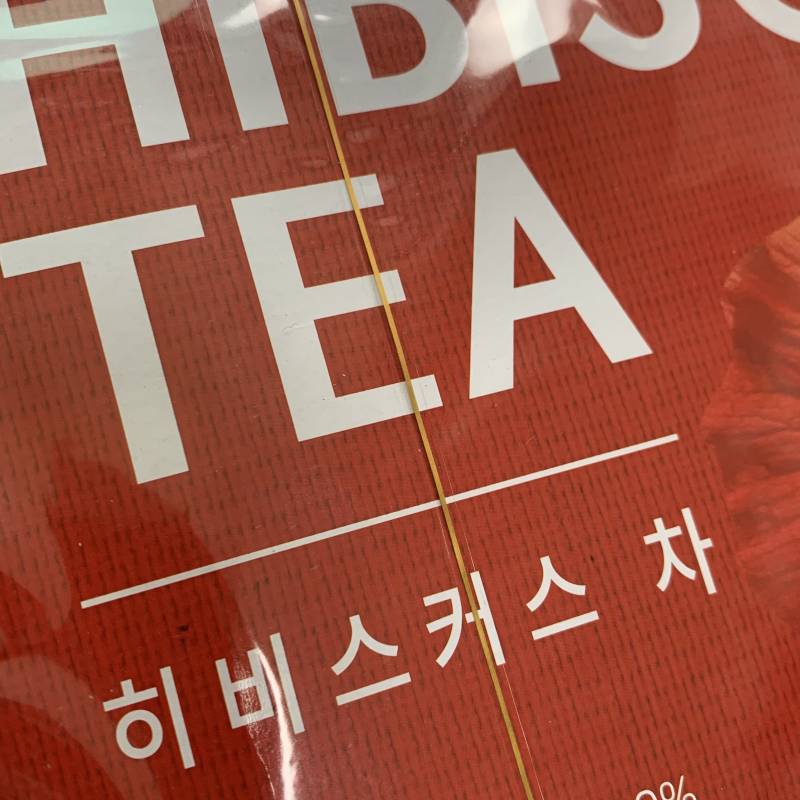 드디어 샀다 | 인스티즈