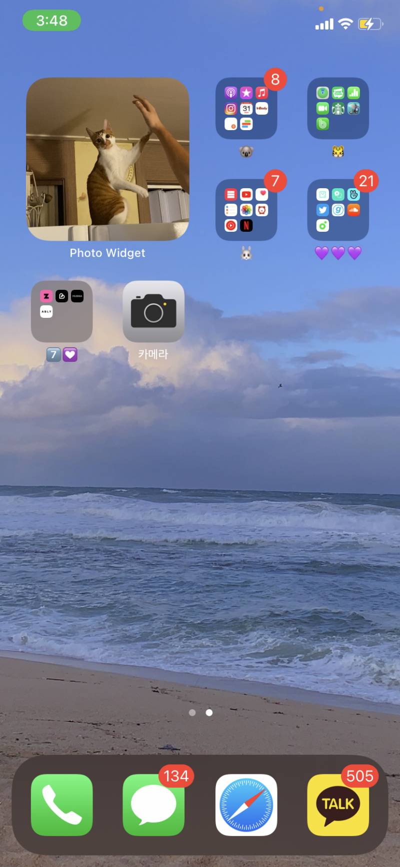 아이폰 배경 시원 | 인스티즈