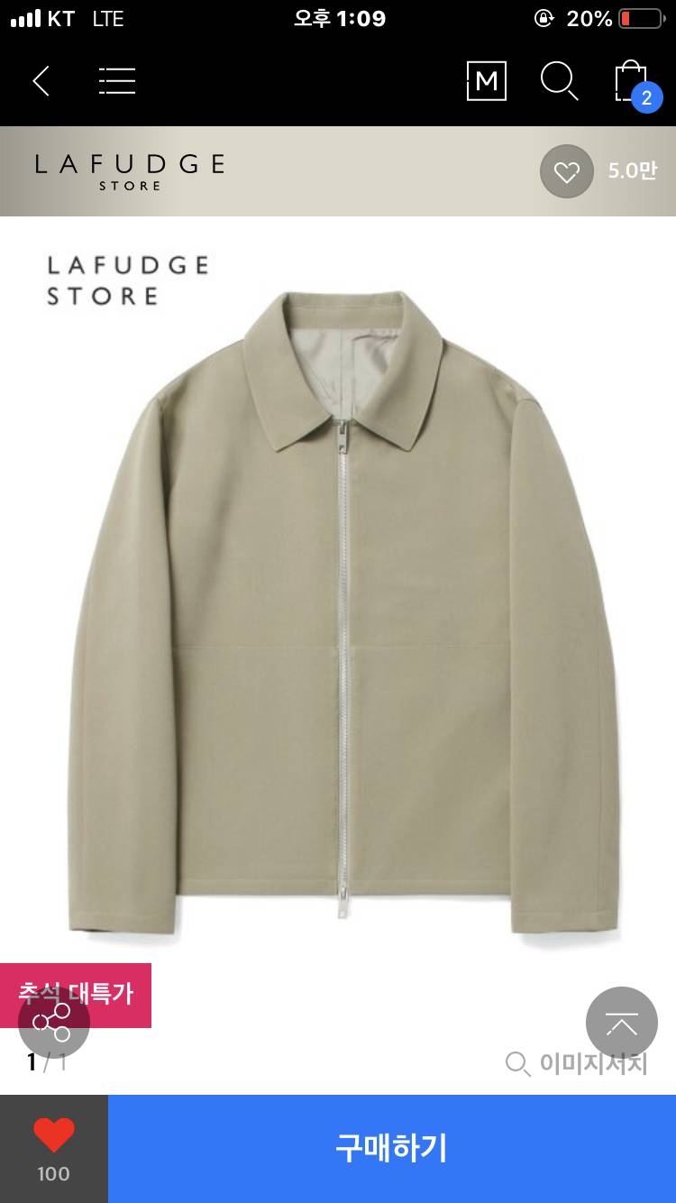 남자친구 옷 선물 추천 | 인스티즈