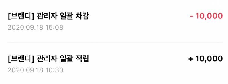 브랜디 뭐하는거임 도대체?ㅋㅋㅋㅋㅋㅋㅋㅋㅋㅋㅋㅋ | 인스티즈