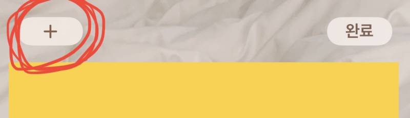 포토위젯 모르는 익들을 위한 설명 | 인스티즈