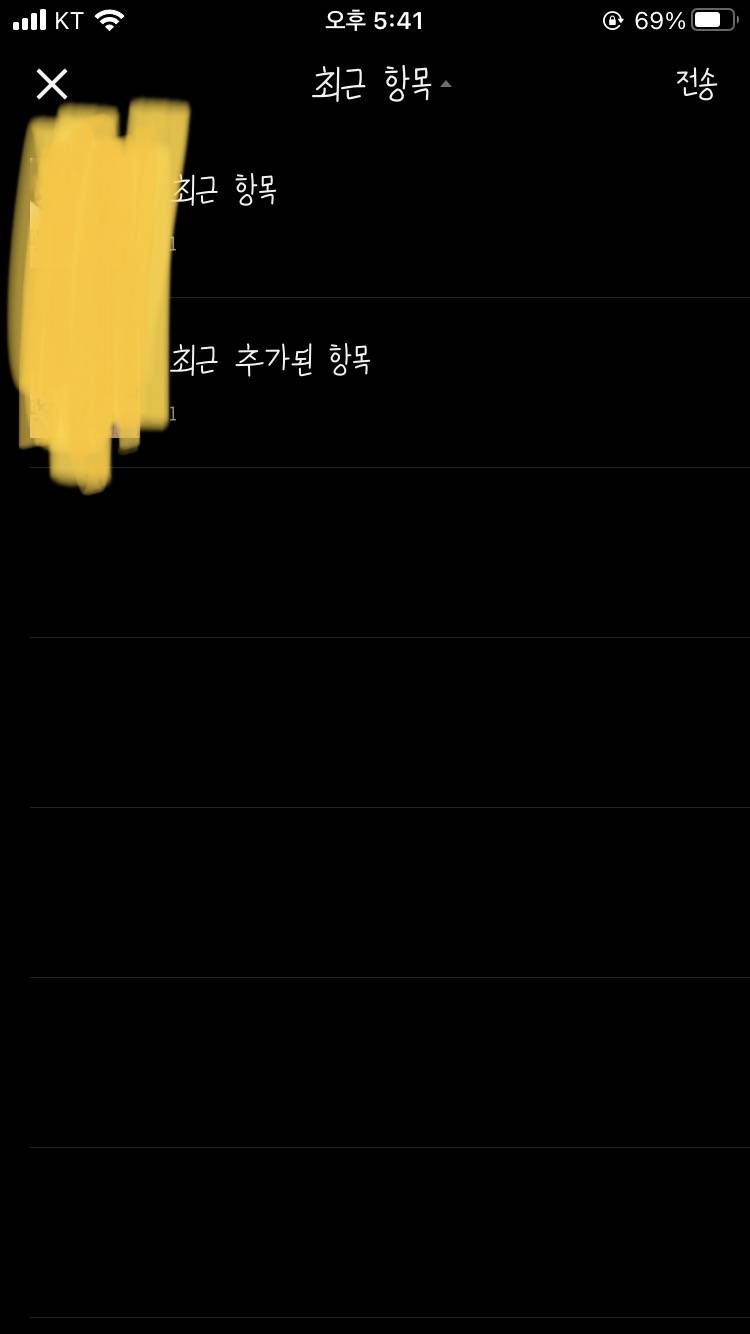 카톡 사진 왜이래 아이폰 업데이트했는데 | 인스티즈