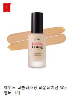 둘중에 뭐가 더 지속력 좋을까? ㅠㅠㅠ | 인스티즈