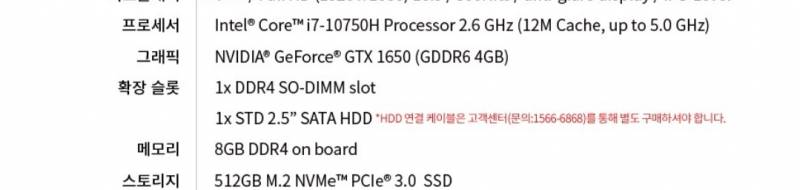 이거 메모리 확장은 불가하다는 뜻이야??ㅠㅠ | 인스티즈