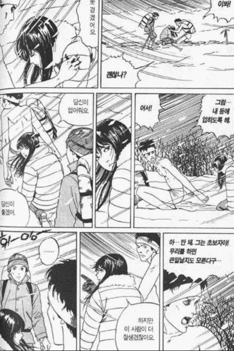 토미에 ㄹㅇ 웃기다 | 인스티즈