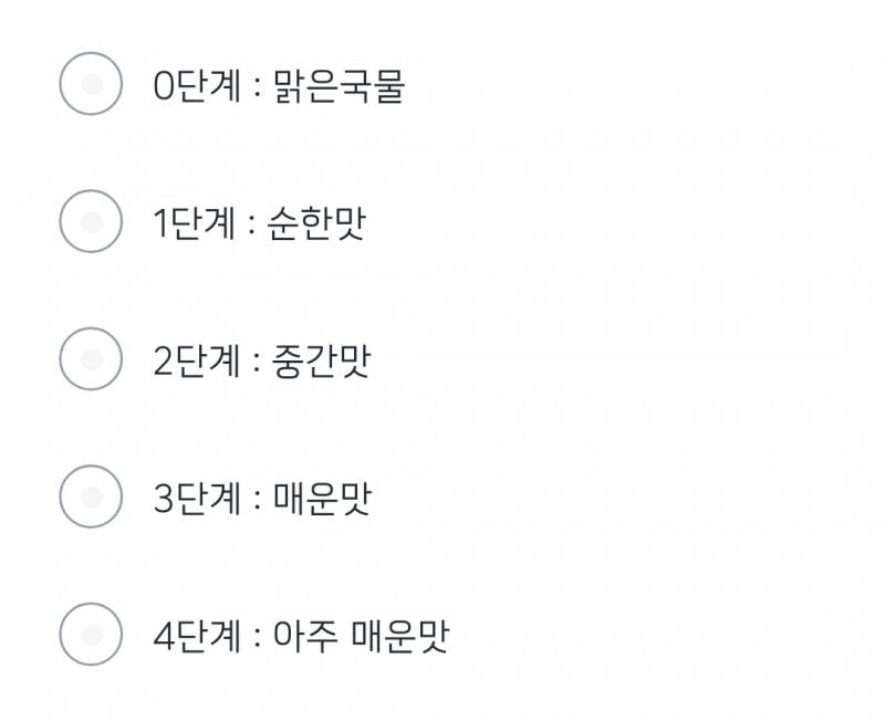 마라탕 맵기 좀 봐 줄 사람 ㅠㅠ | 인스티즈
