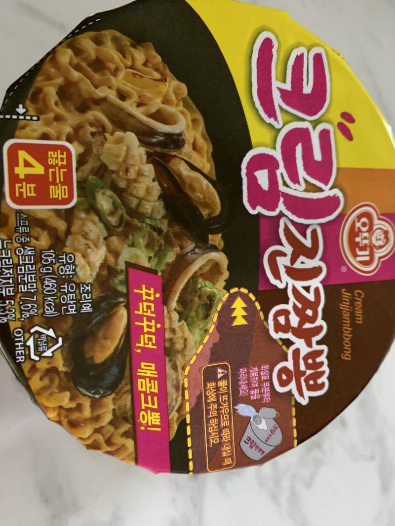 한번 도전해볼게 | 인스티즈