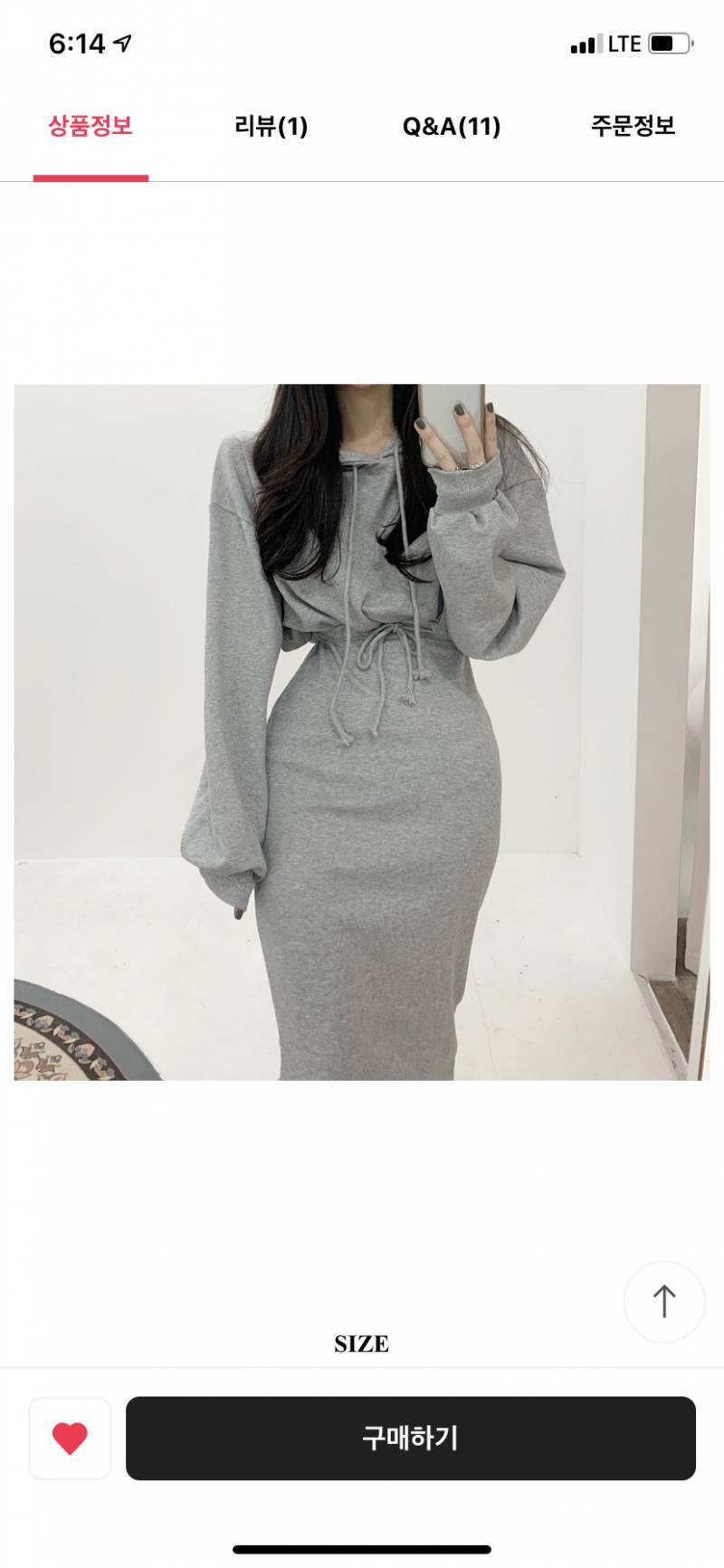 브랜디 포인트로 이거 살건디 어때??? | 인스티즈