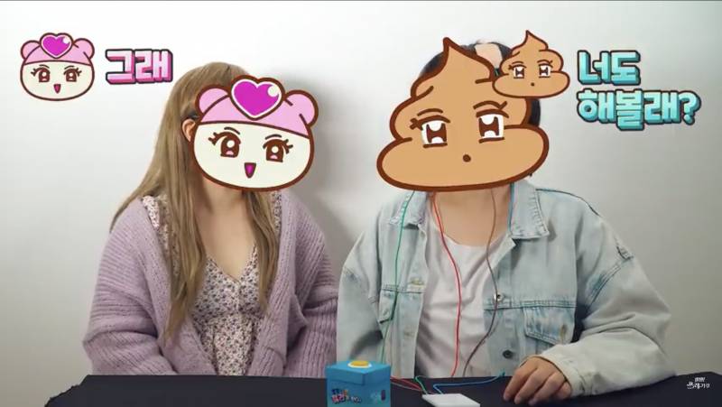 인티 흥신소 장인들님 혹시 이것도 가능할까요...? | 인스티즈