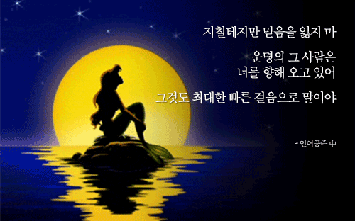 픽사와 디즈니의 애니메이션 명작들 속 잊혀지지 않는 대사들 움짤모음 | 인스티즈