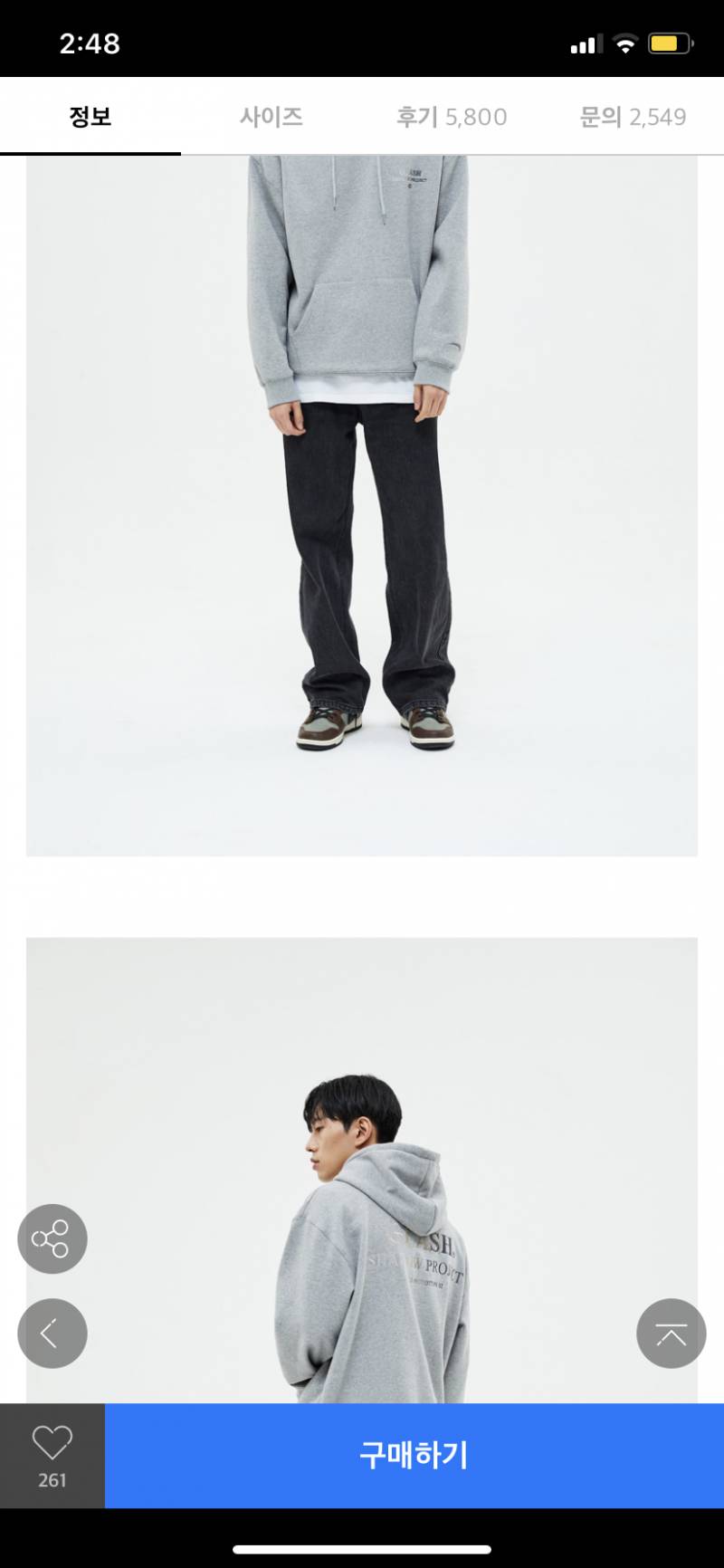 옷 둘 중에 뭐로 살까?! | 인스티즈