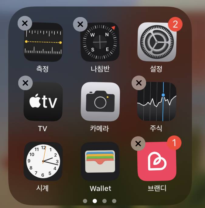 브랜디가 배신 때렸어 | 인스티즈