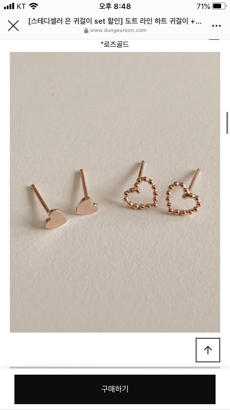 귀걸이 재료 이거면 변색되나????? | 인스티즈