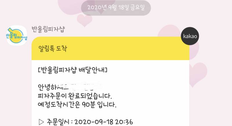 네고왕 성공해따! | 인스티즈