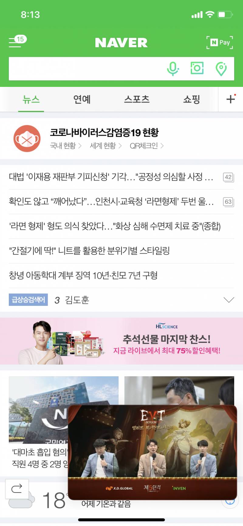 와오 ios14 짱 | 인스티즈