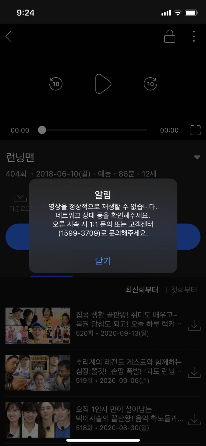 웨이브 쓰는 익들 한번만 들어와주라 ㅠㅠ | 인스티즈