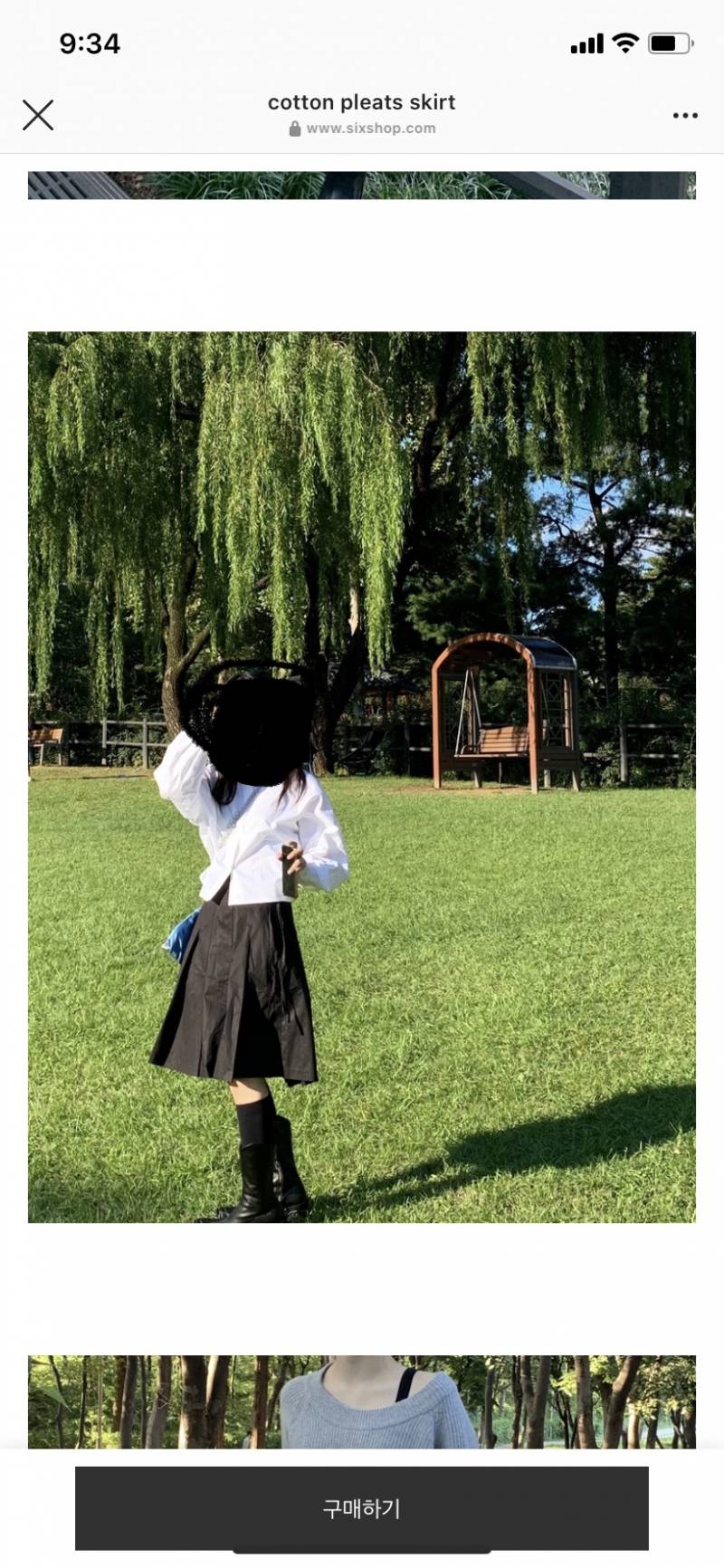 혹시 서울 살거나 서울로 한강이나 공원 가본 익 있어? | 인스티즈