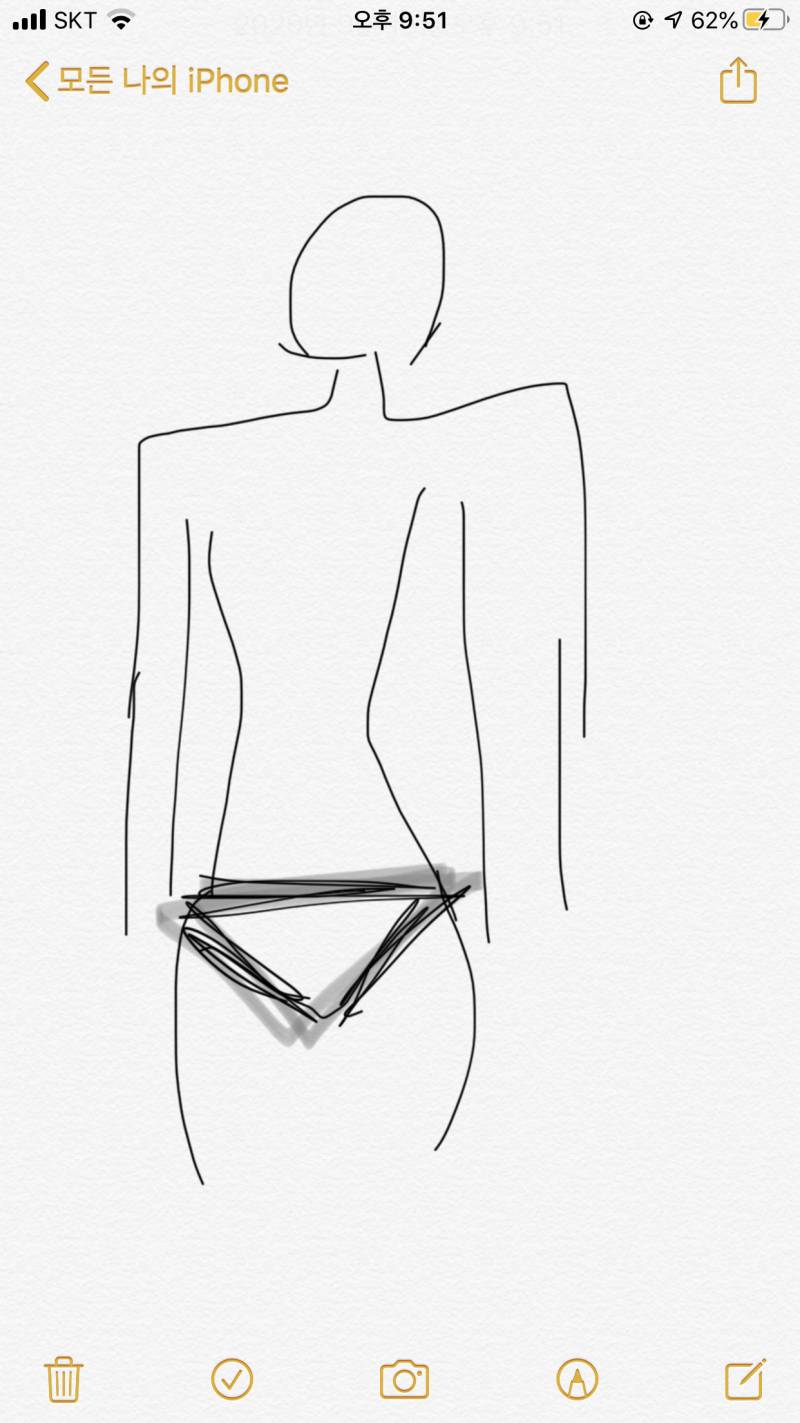 내 사타구니만 이래???😭😭😭😭 | 인스티즈