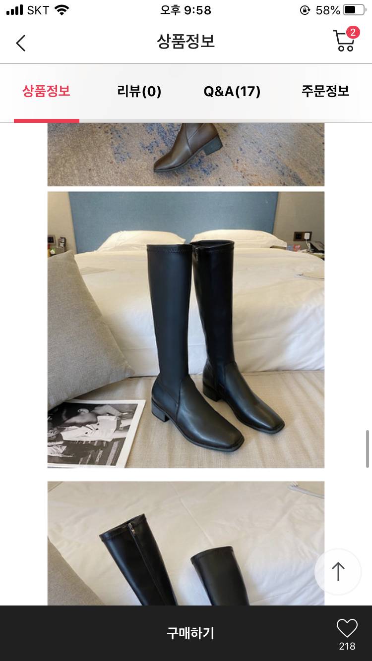 롱부츠 사려는데 골라줄 사람 .. 💞 | 인스티즈