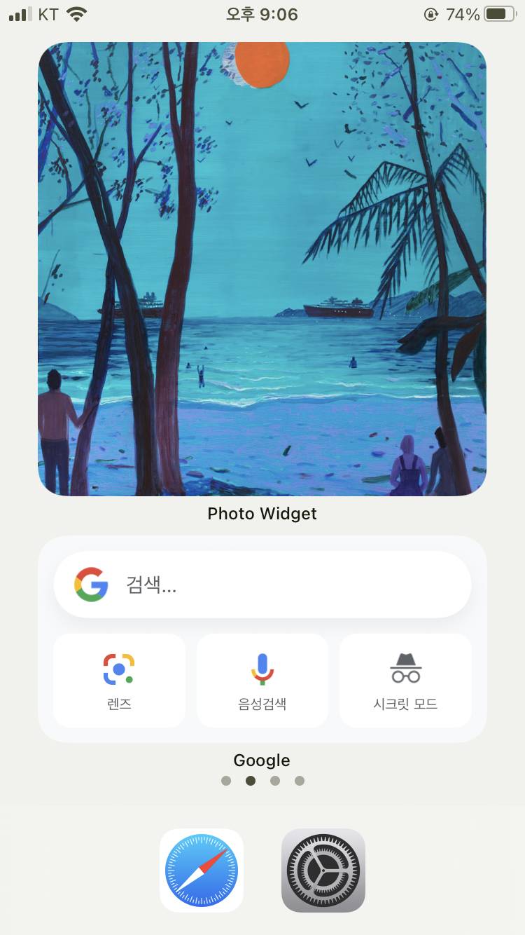 아이폰8익 얼른 12로 넘어가고 싶은 이유가 생김 | 인스티즈