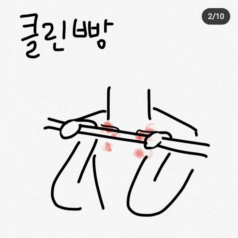 이거 나만그런게 아니였어.... | 인스티즈