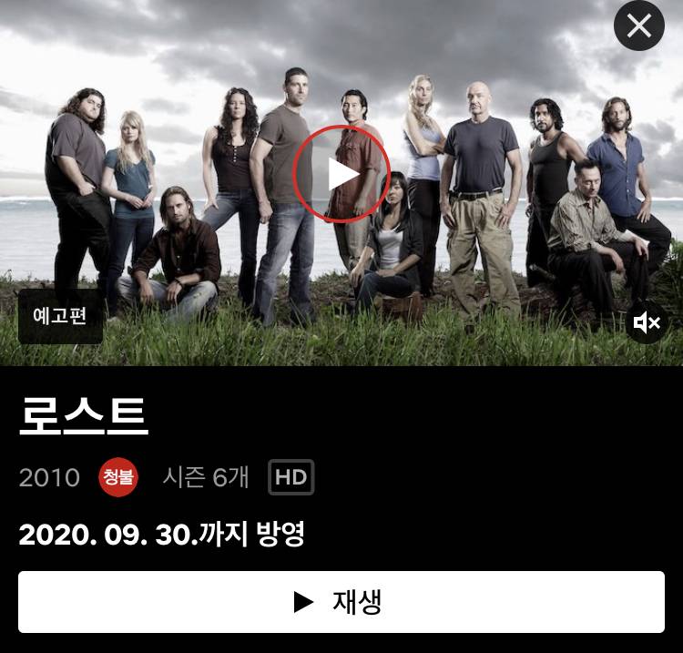 얘들아 넷플 쓰고 9월달 내내 시간 완전 많은 사람 있으면 들어와봐 제발 | 인스티즈