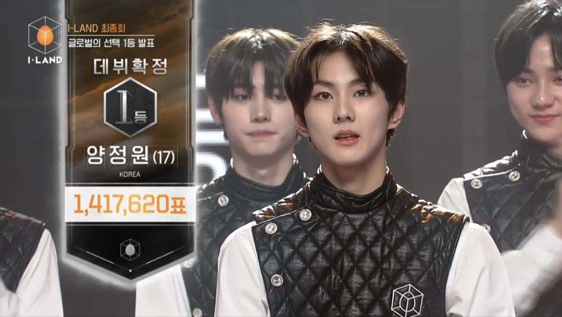 오늘 아이랜드 최종화 데뷔조 확정 멤버 7명 | 인스티즈