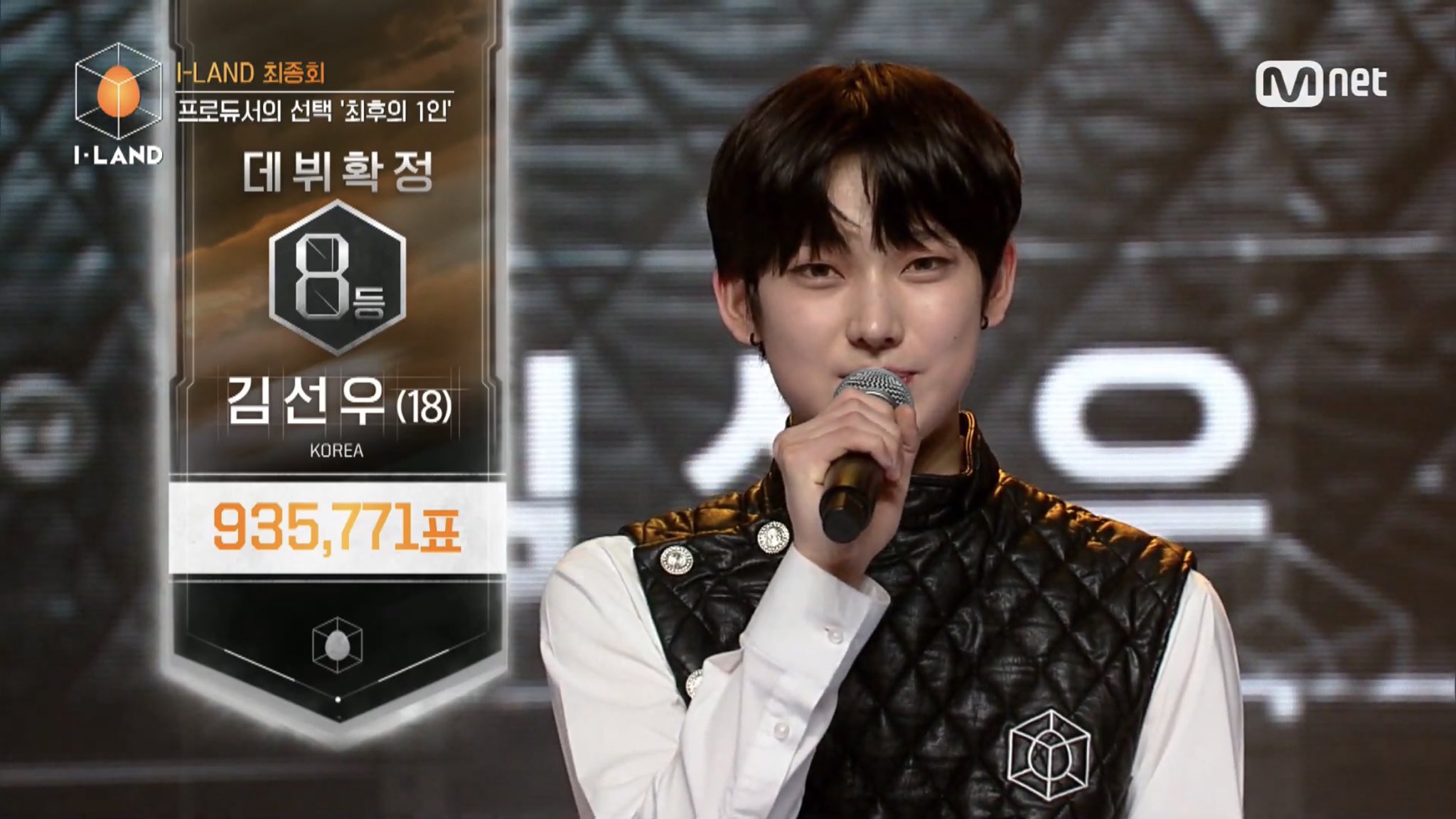 오늘 아이랜드 최종화 데뷔조 확정 멤버 7명 | 인스티즈