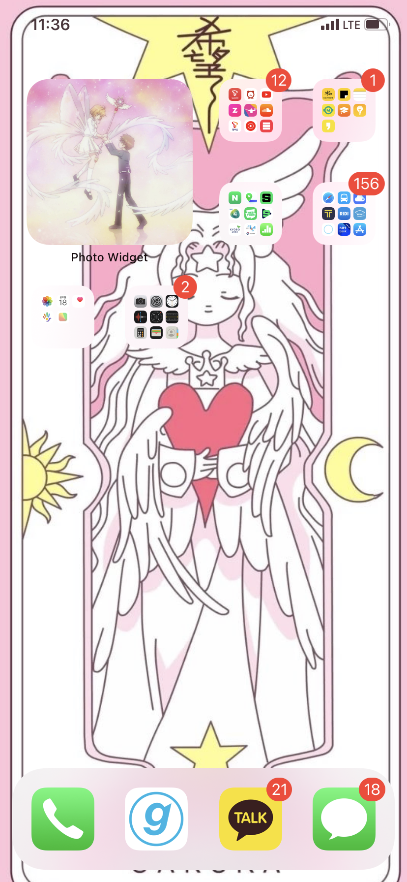 카캡사로 꾸민 내 핸드폰,,,, | 인스티즈