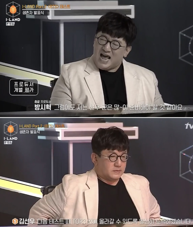 방시혁님 이때까지만 해도 선우 싫어하는줄 알았는데 | 인스티즈