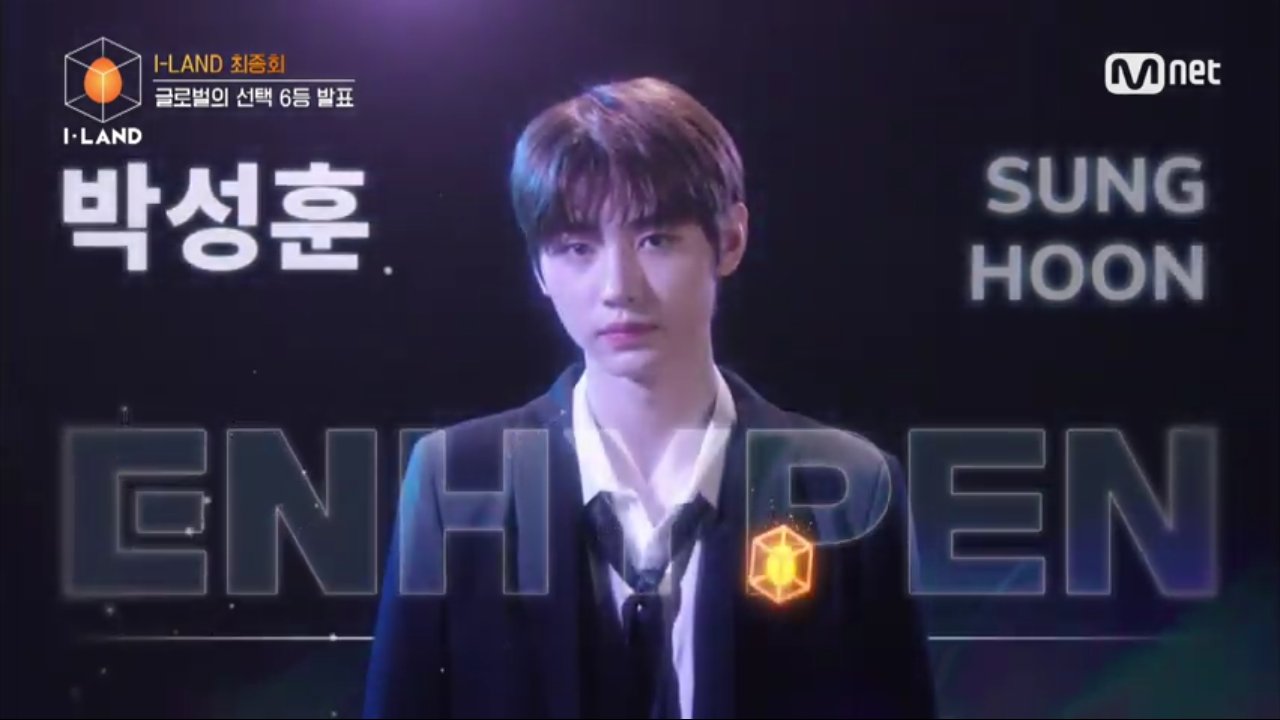 안녕하세요 엔하이픈 박성훈 부인 큰방에 인사드립니다 | 인스티즈