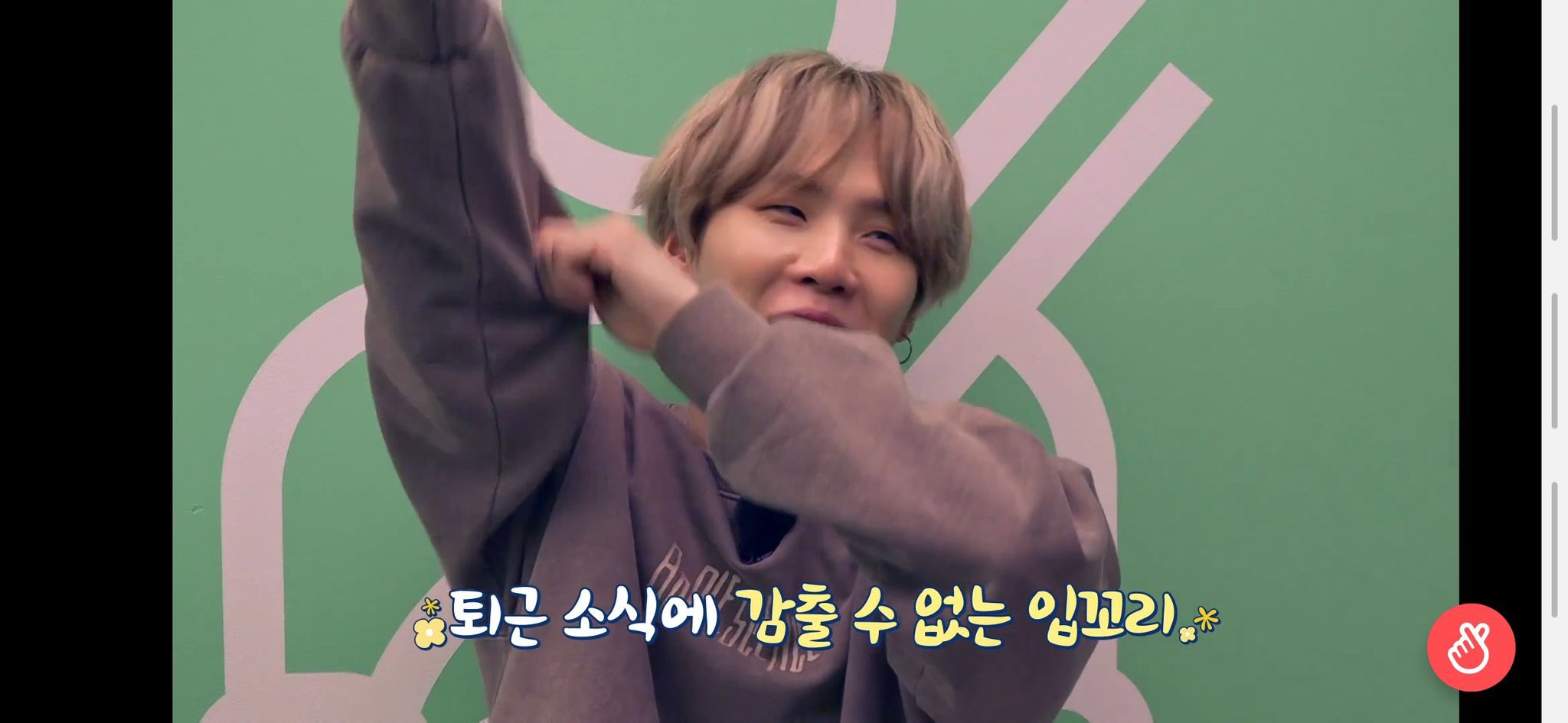 탄들 혹시 이 영상? 어디서 봐?? | 인스티즈