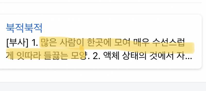 와 충격적인 맞춤법 발견 | 인스티즈