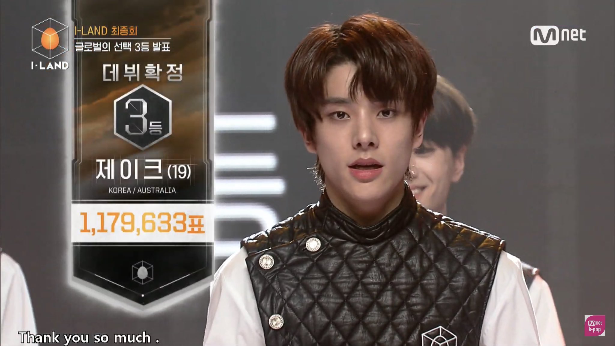 오늘 아이랜드 최종화 데뷔조 확정 멤버 7명 | 인스티즈