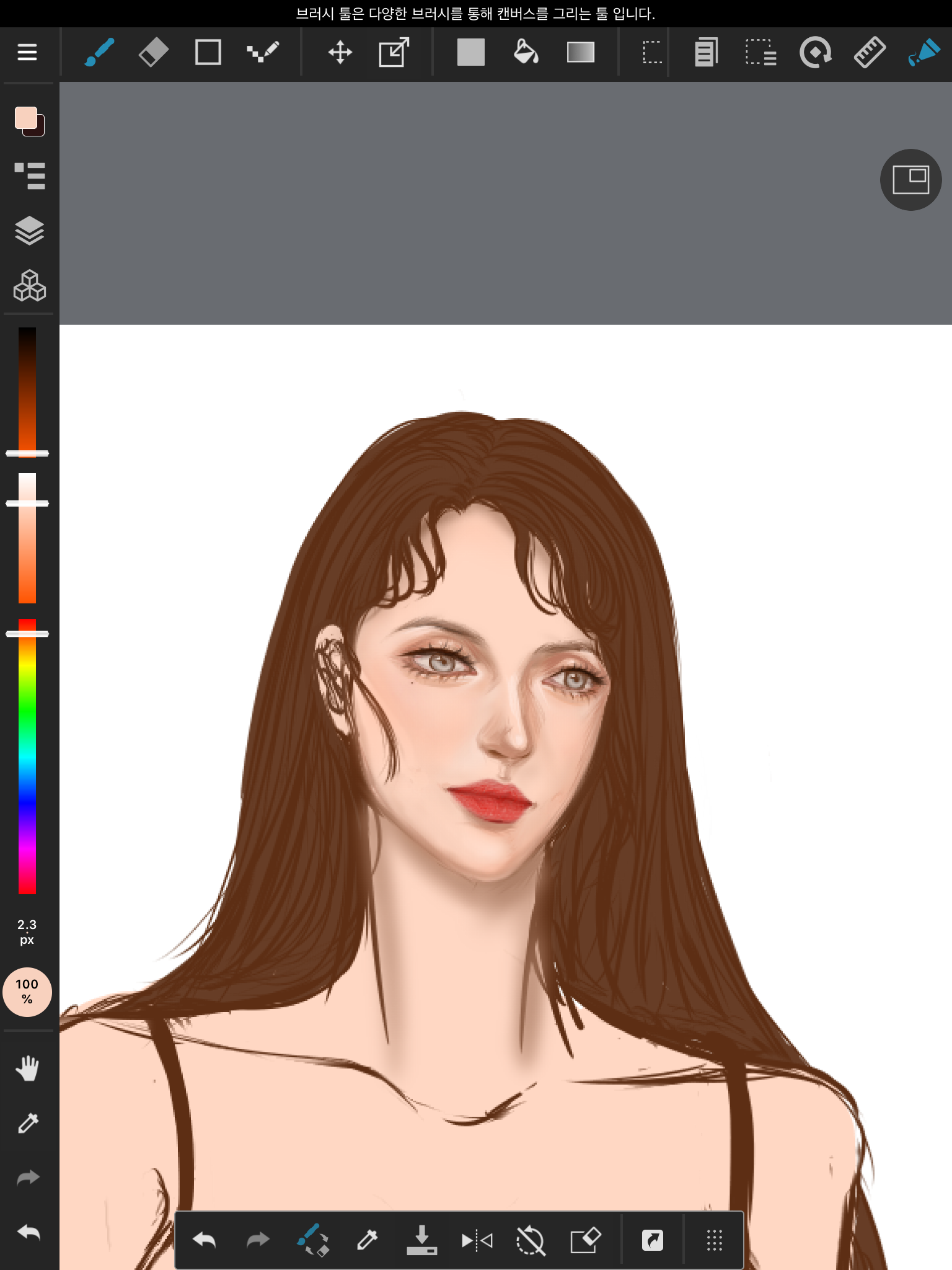 쓰니는 지금 낙서하는 중… | 인스티즈