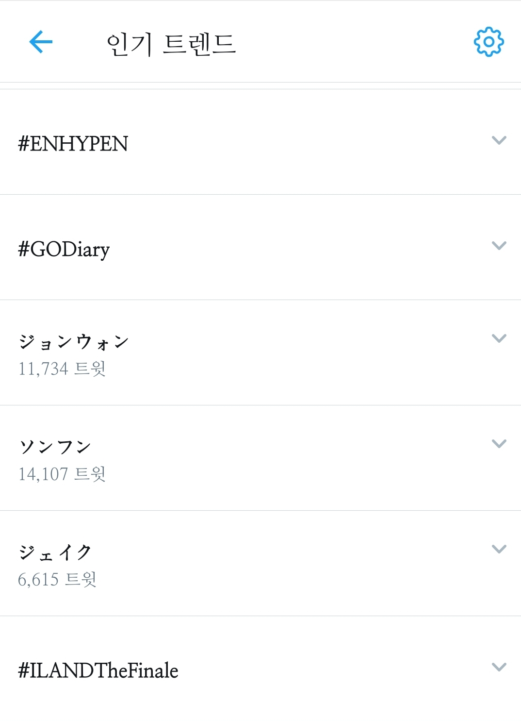 일본 ㅌㅇㅌ 실트에도 아이랜드있네 | 인스티즈