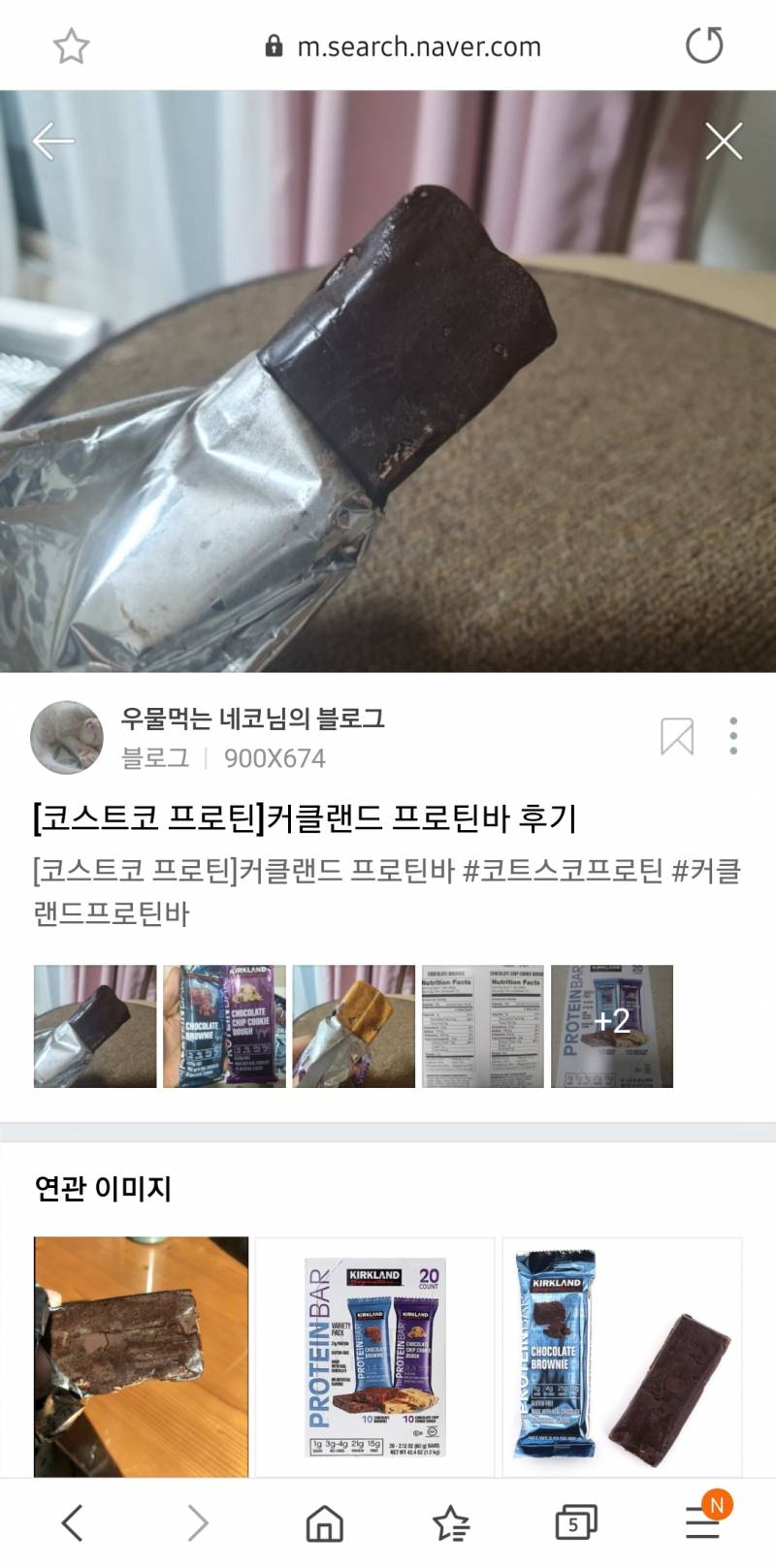 편의점에 이런 초코바 있을까?ㅠㅠ | 인스티즈