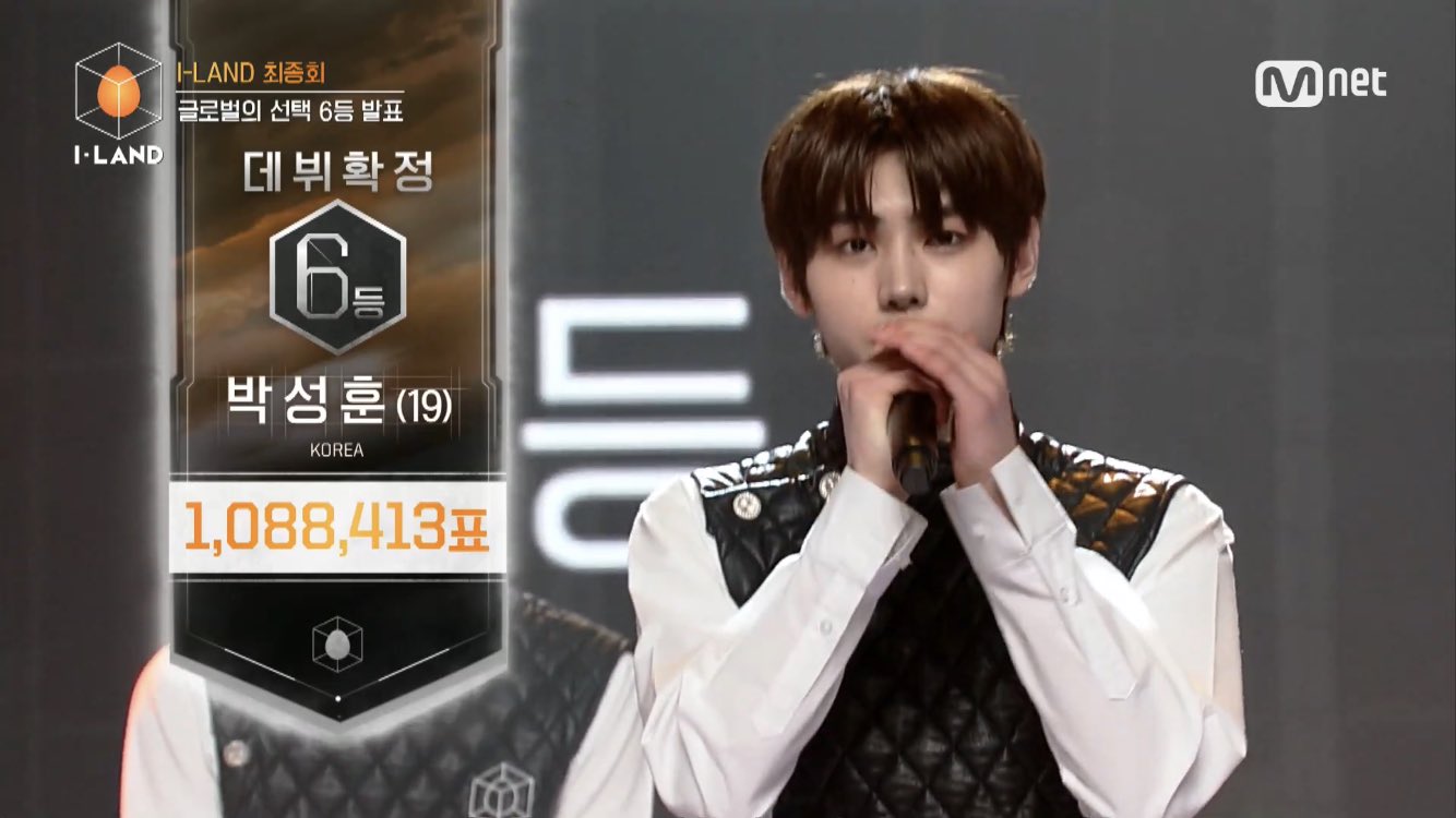 오늘 아이랜드 최종화 데뷔조 확정 멤버 7명 | 인스티즈