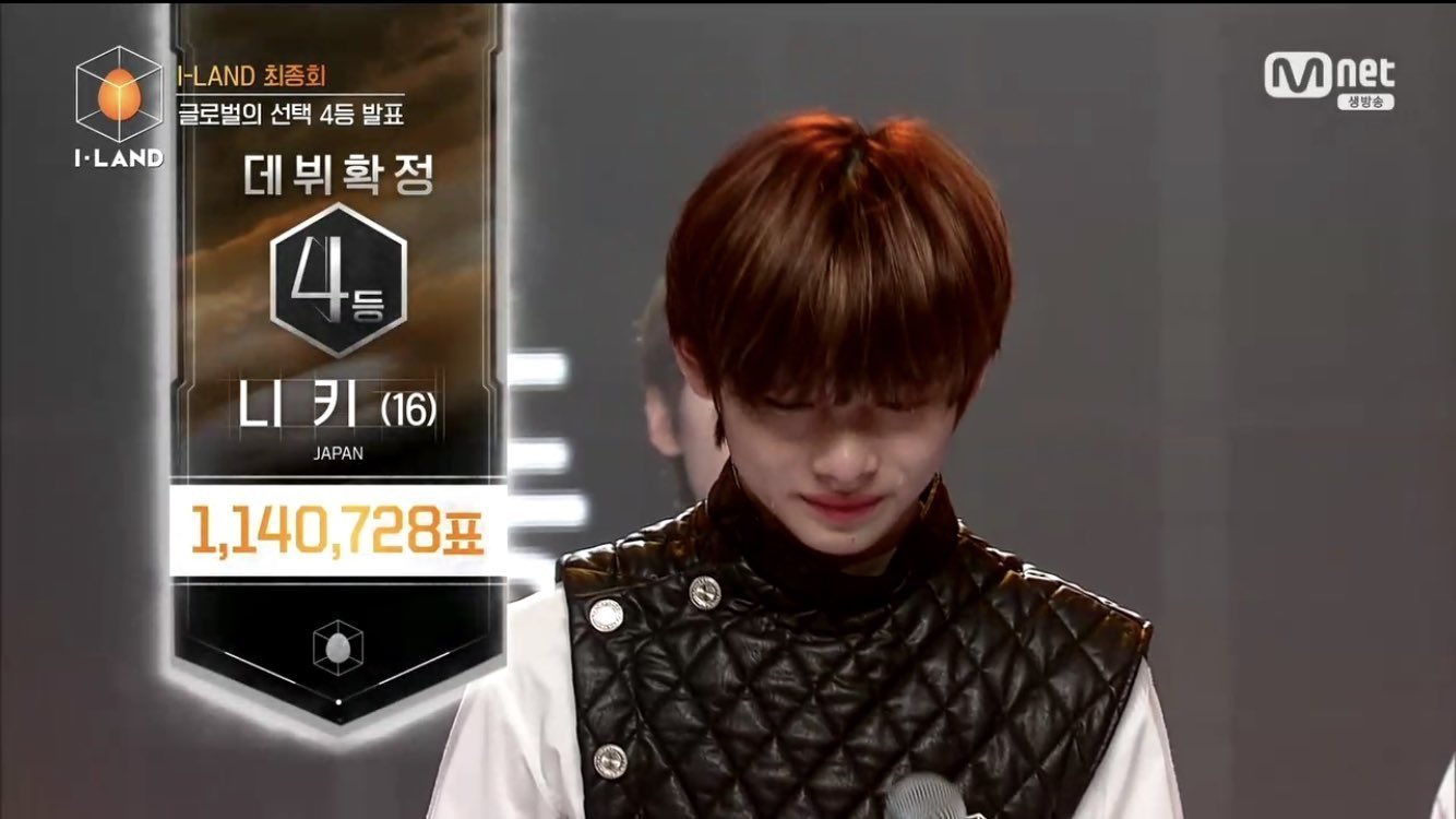 오늘 아이랜드 최종화 데뷔조 확정 멤버 7명 | 인스티즈