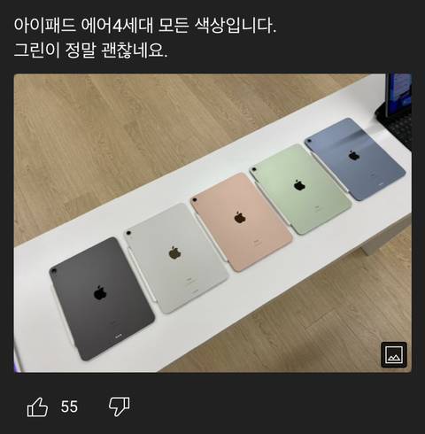 에어 실물은 그린이 진짜 예쁜데!??? | 인스티즈