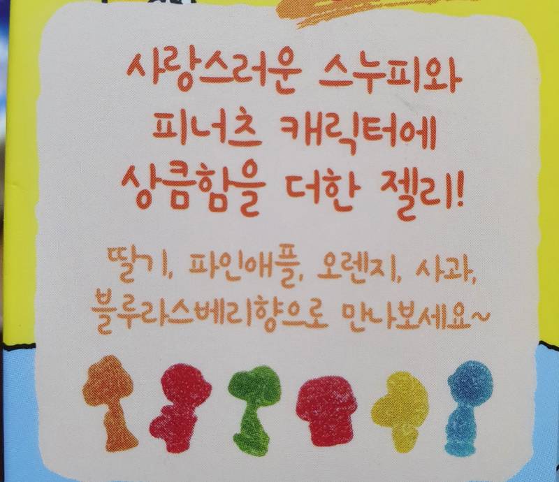 블루라스베리라는 과일도 있어...? | 인스티즈