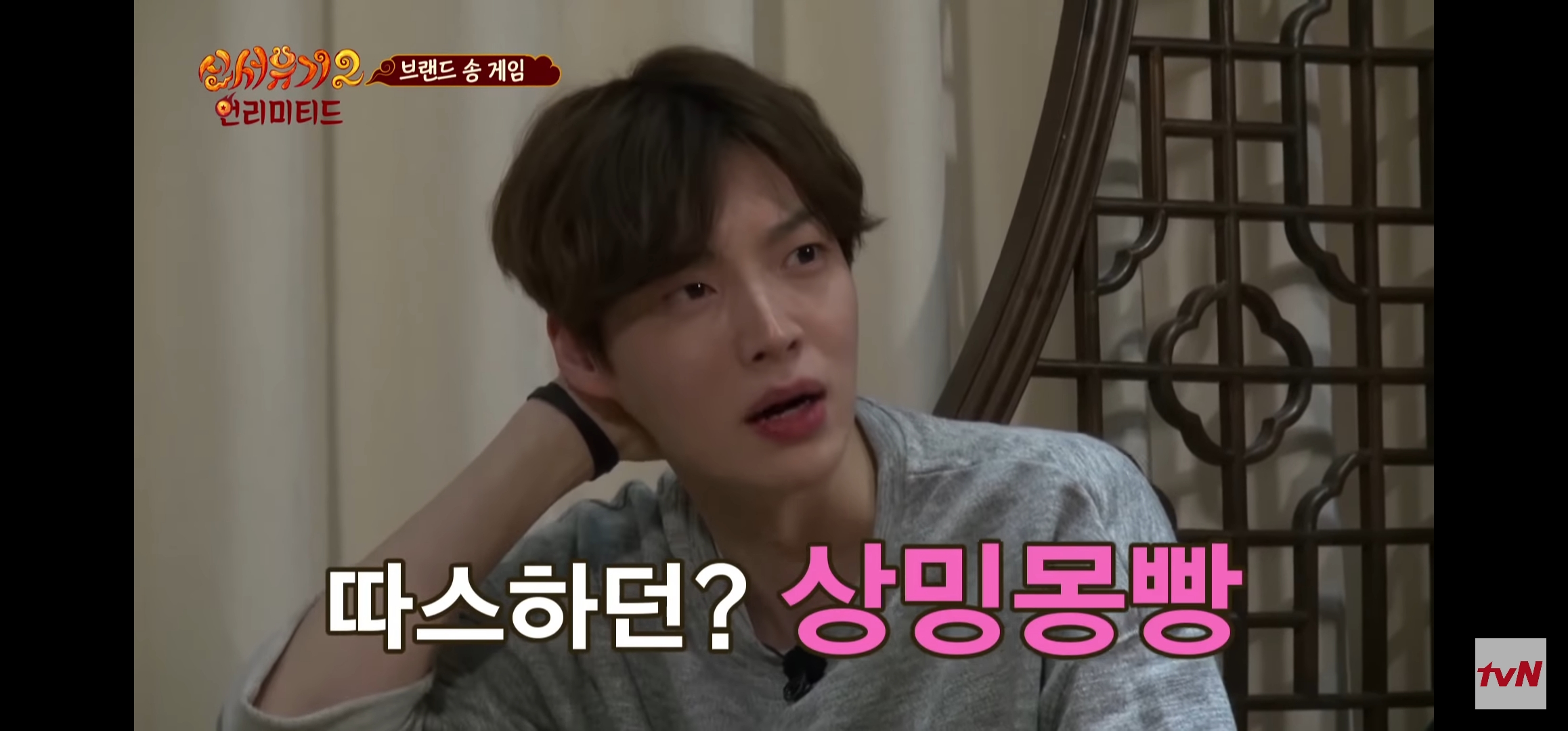 익들아 노네는 젤 기억에 남는 예능 장면있어? 웃긴거든 뭐든 | 인스티즈