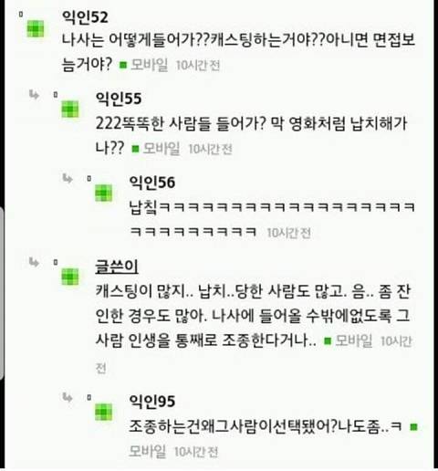 아개웃갸ㅠㅠㅠ눈물나ㅋㅋㅋㅋㅋㅋㅋㅋㅋ | 인스티즈