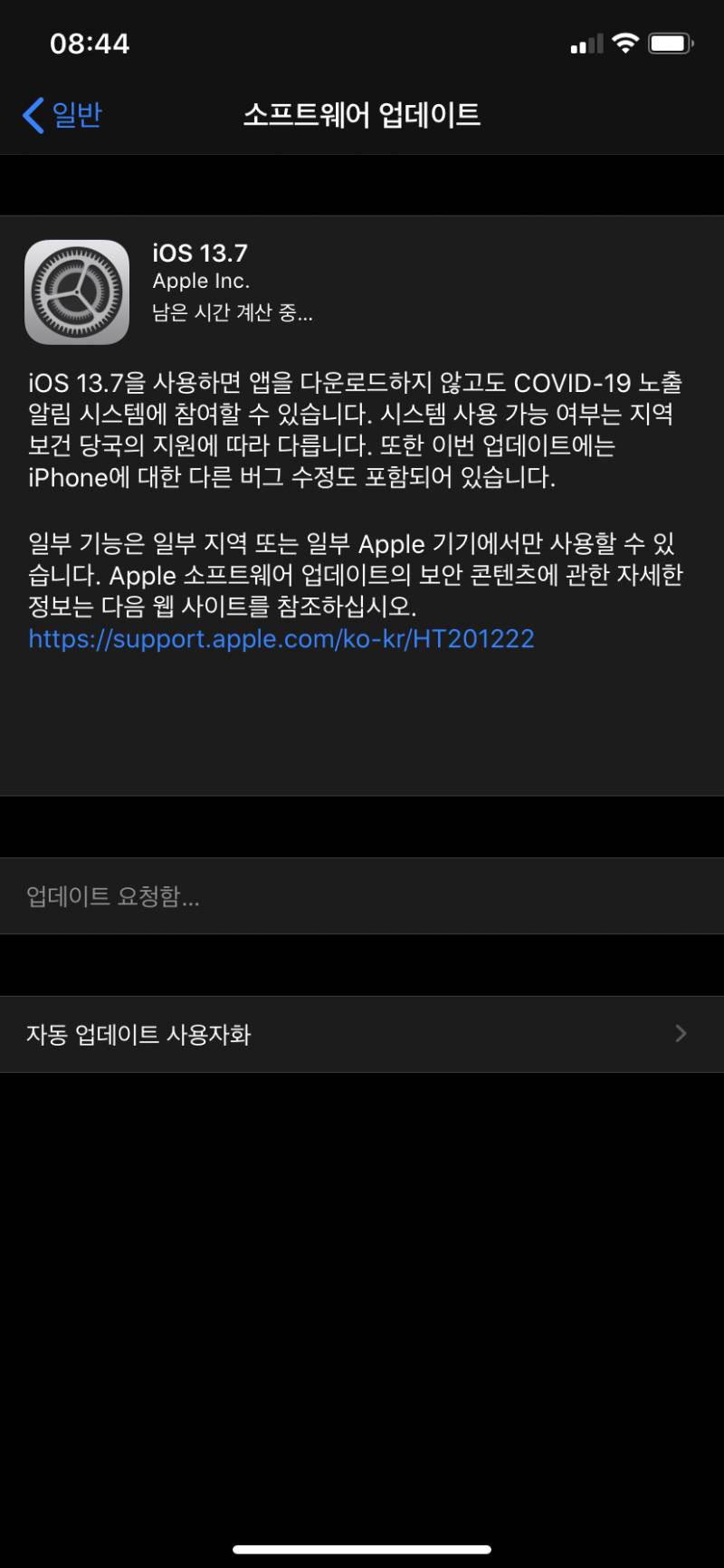 ✧ヾ(❀╹◡╹)ﾉﾞ♡(ღゝ◡(ღゝ◡╹)ノ♡(ღゝ◡╹)ノ♡✧ヾ(❀╹◡╹)ﾉﾞ♡내 아이폰은 왜이런지 라는사람 ㅠ | 인스티즈