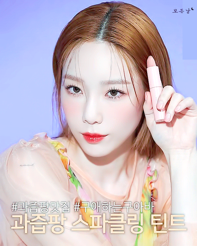 태연은 얼빡이다 | 인스티즈