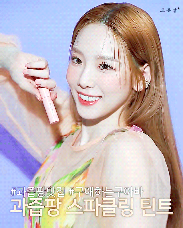 태연은 얼빡이다 | 인스티즈