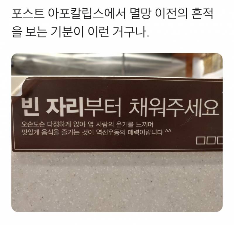 이거 개웃기다ㅋㅋㅋㅋㅋㅋㅋㅋㅋㅋㅋㅋㅋㅋㅋㅋ | 인스티즈